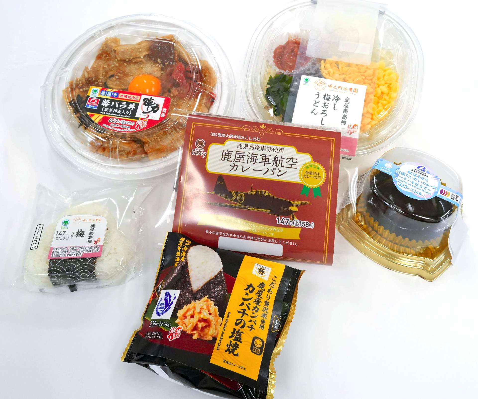 鹿屋フェアで販売する地元食材を使って開発した商品