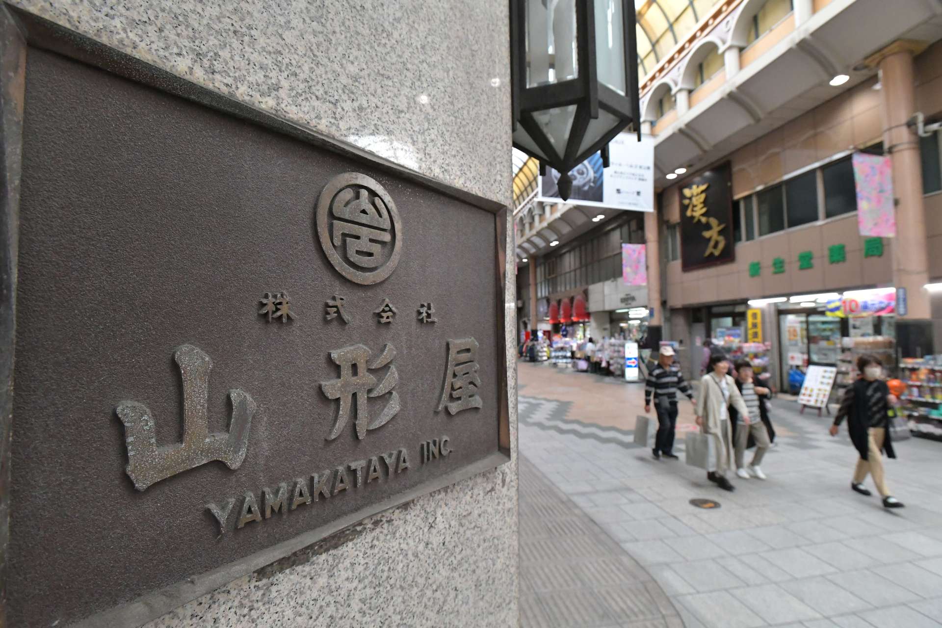 山形屋（左）と中町ベルク通り＝２６日、鹿児島市金生町