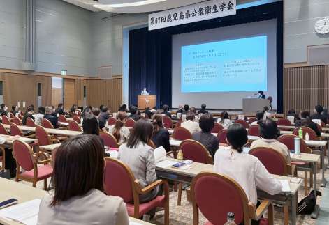 ２３の調査研究が発表された鹿児島県公衆衛生学会＝１３日、鹿児島市の県医師会館