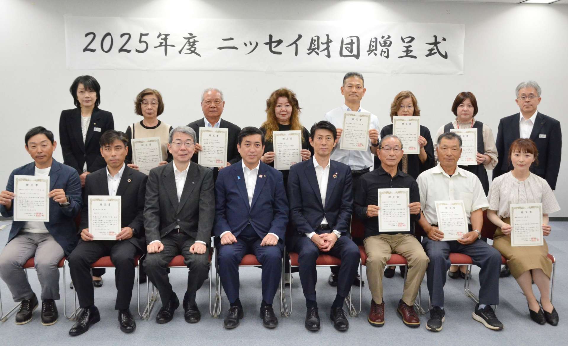 ニッセイ財団の助成を受けた団体の代表者ら＝２７日、県庁