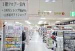 百貨店業態から撤退した「宮崎山形屋ギフトショップ日南店」。売り場は１階に集約された＝１９日、日南市岩崎３丁目