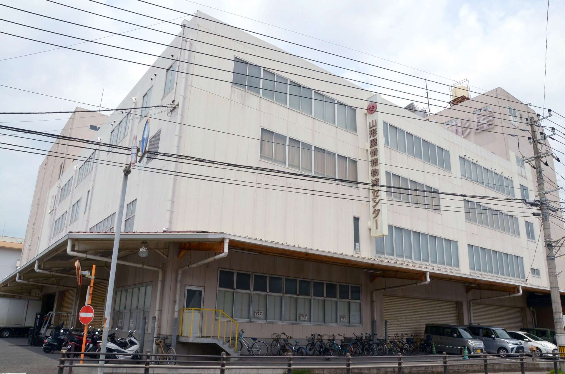 売却予定の「山形屋情報物流センター」＝２３日、鹿児島市薬師２丁目