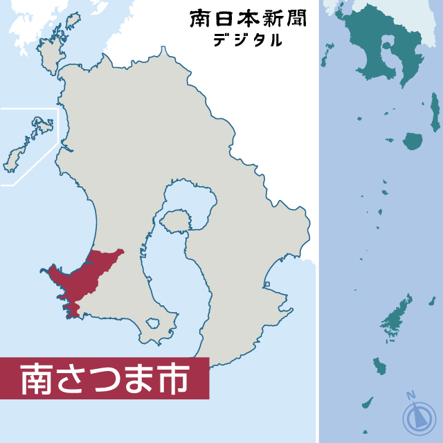 〈関連〉南さつま市の位置を地図で確認する