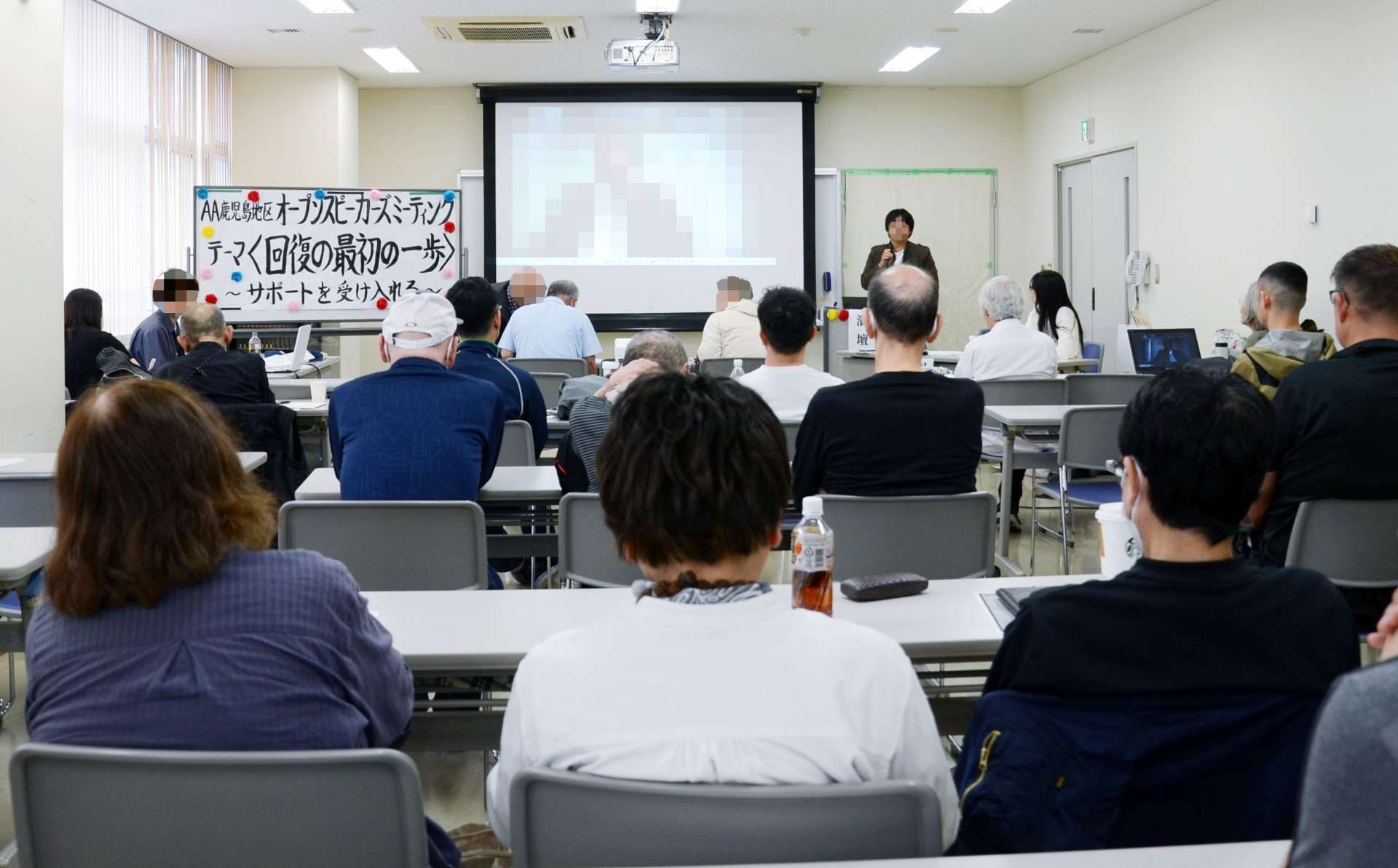 依存症者の体験談を聞く参加者ら＝１８日、鹿児島市精神保健福祉交流センター