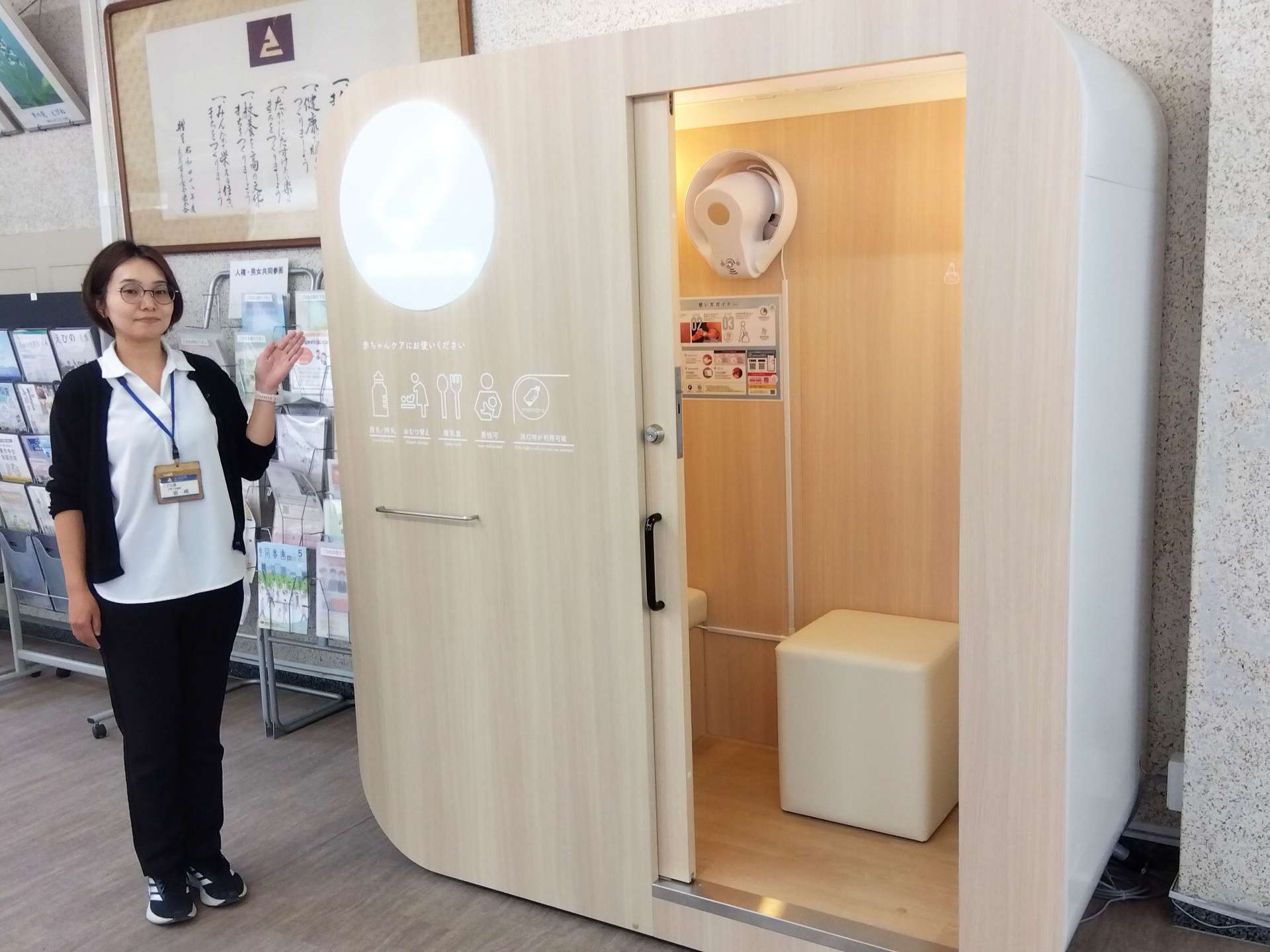えびの市役所庁舎２階ロビーに設置されたベビーケアルーム＝えびの市栗下