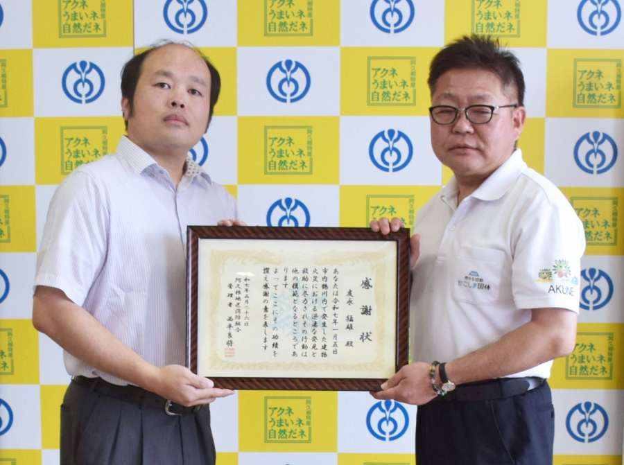 感謝状を贈られた友永猛雄さん（左）＝阿久根市役所