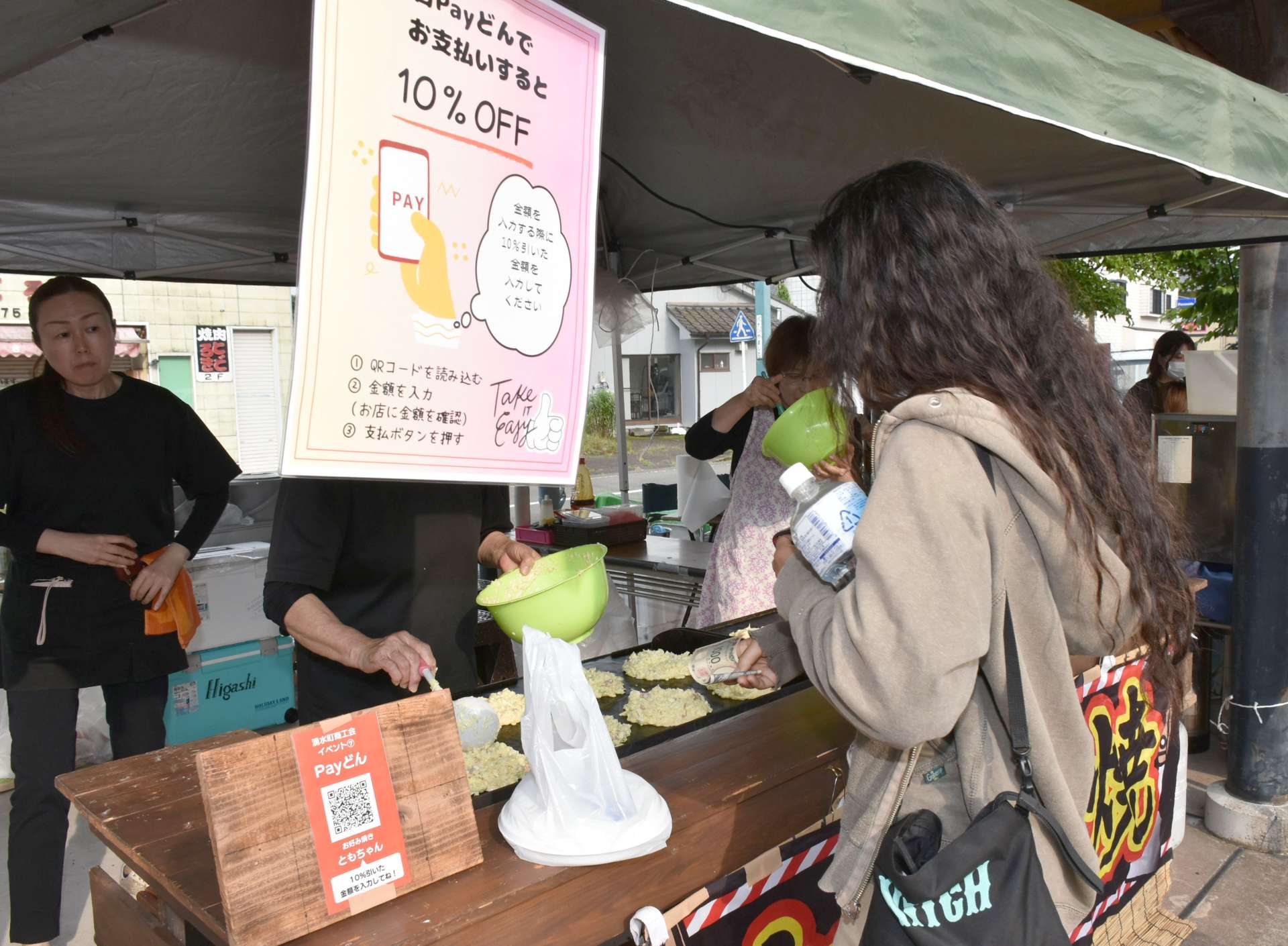 初めてキャッシュレスを導入し、「Ｐａｙどん」で支払うと１０％引きにした屋台村＝５月３０日、湧水町のＪＲ吉松駅周辺