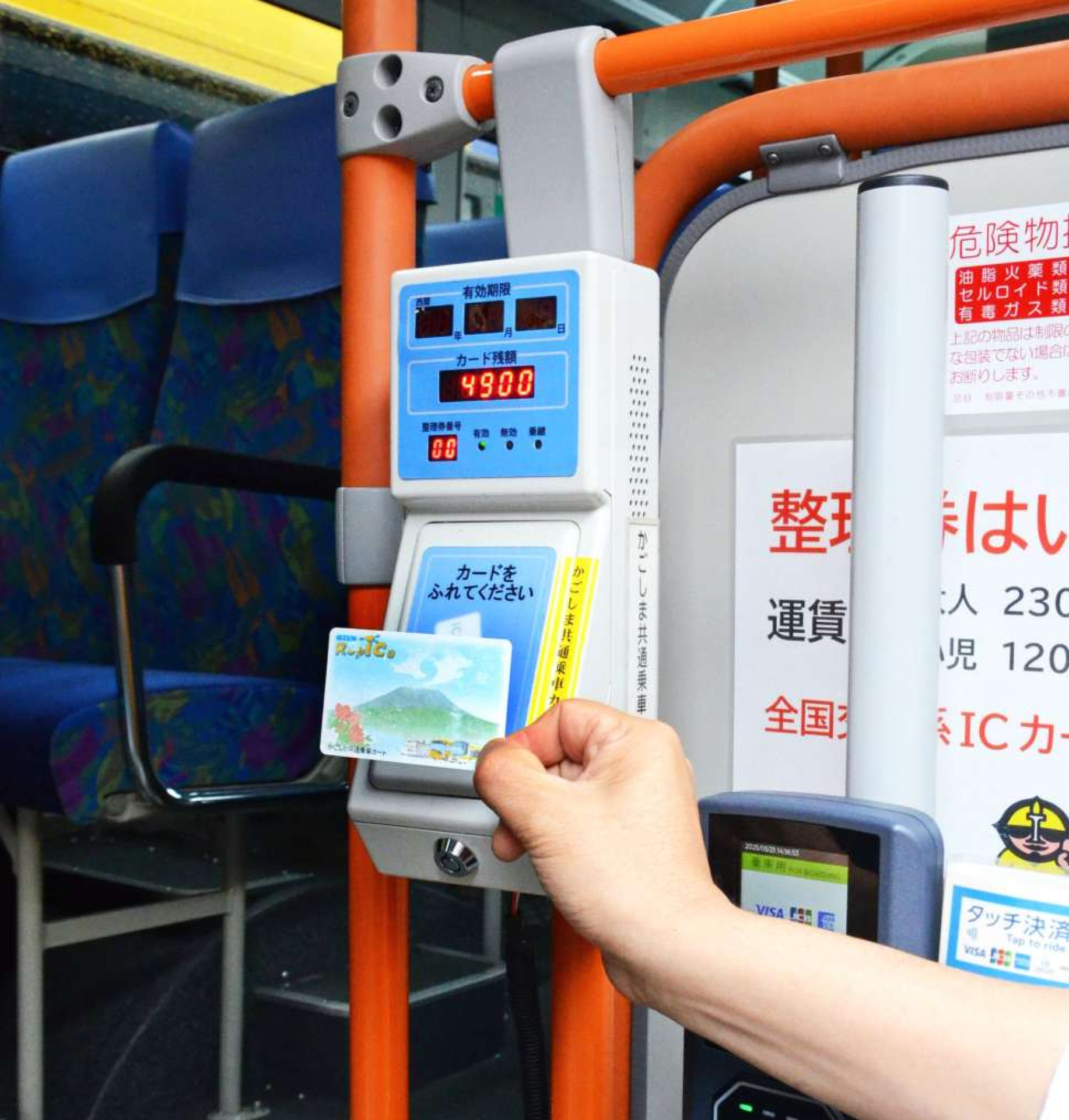 市バスに設置されている交通系ＩＣカード（左）とクレジットカードの決済端末機＝鹿児島市