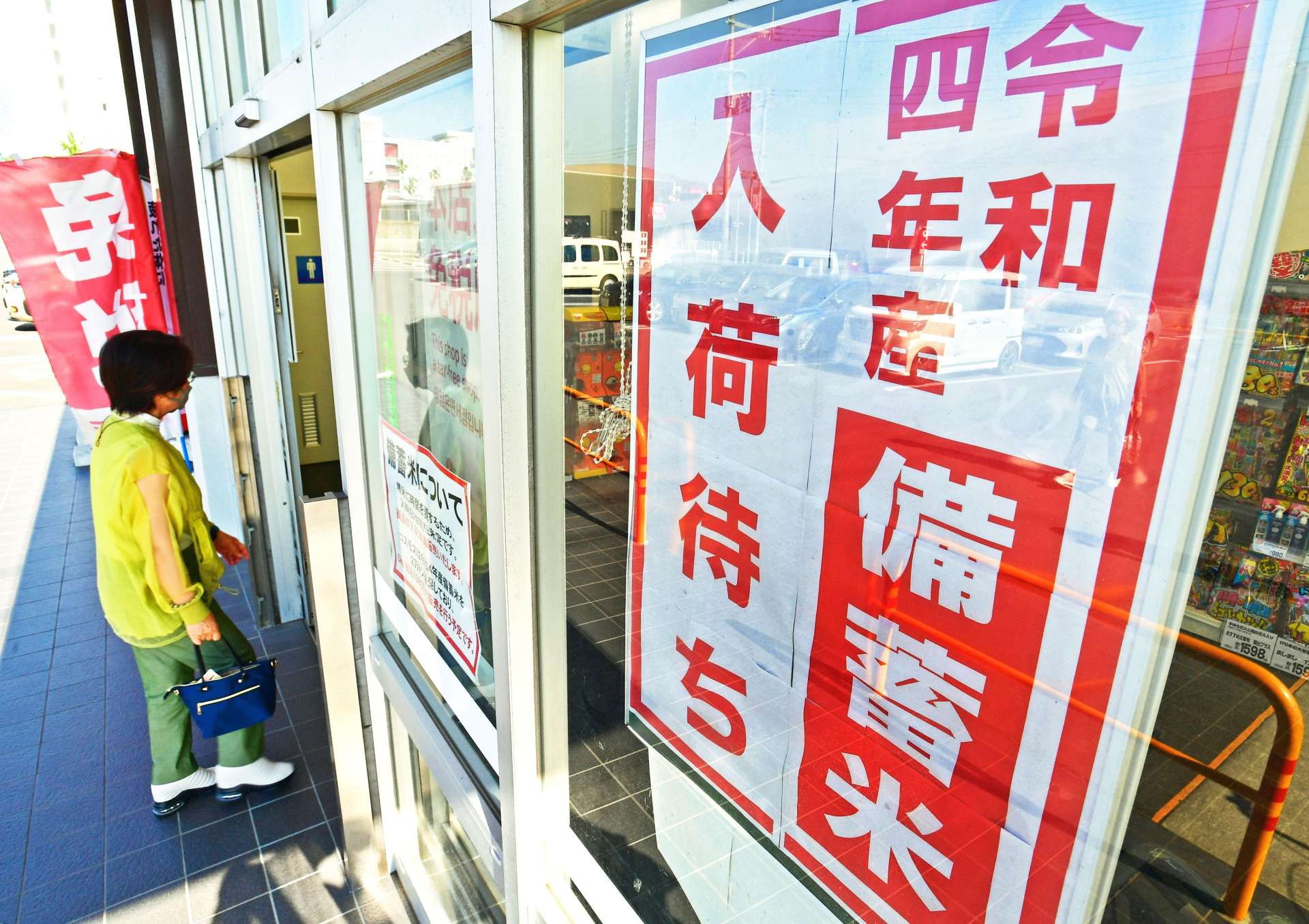 備蓄米の入荷待ちを知らせる案内＝５日、鹿児島市のドラッグストアコスモス与次郎店