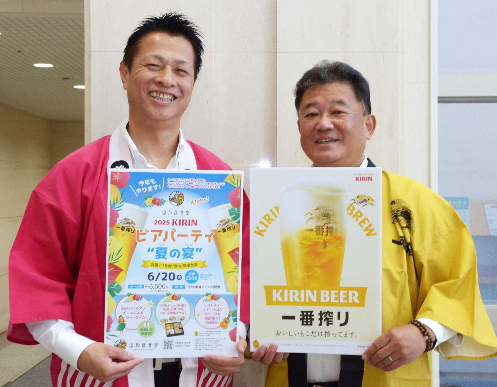 ビアパーティへの来場を呼びかける担当者ら＝４日、鹿児島市与次郎１丁目の南日本新聞社