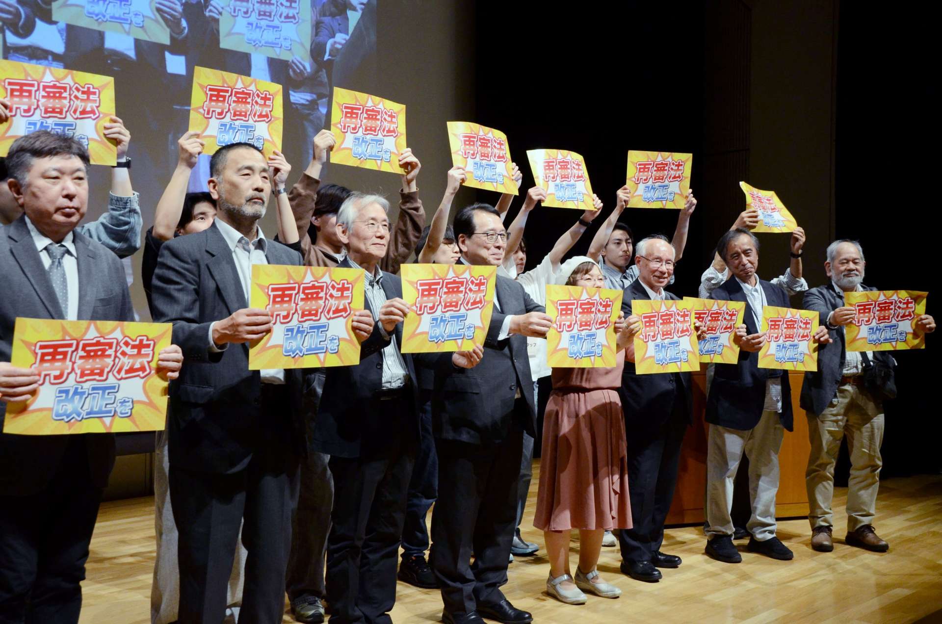 市民集会で再審法改正を訴える参加者＝５月２６日、東京都文京区