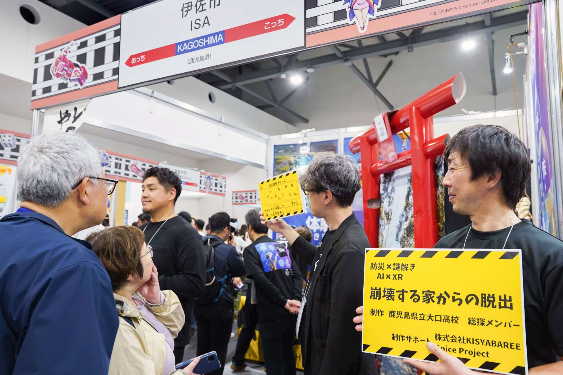 大阪・関西万博に出展した伊佐市のブース＝５月２８日、大阪市