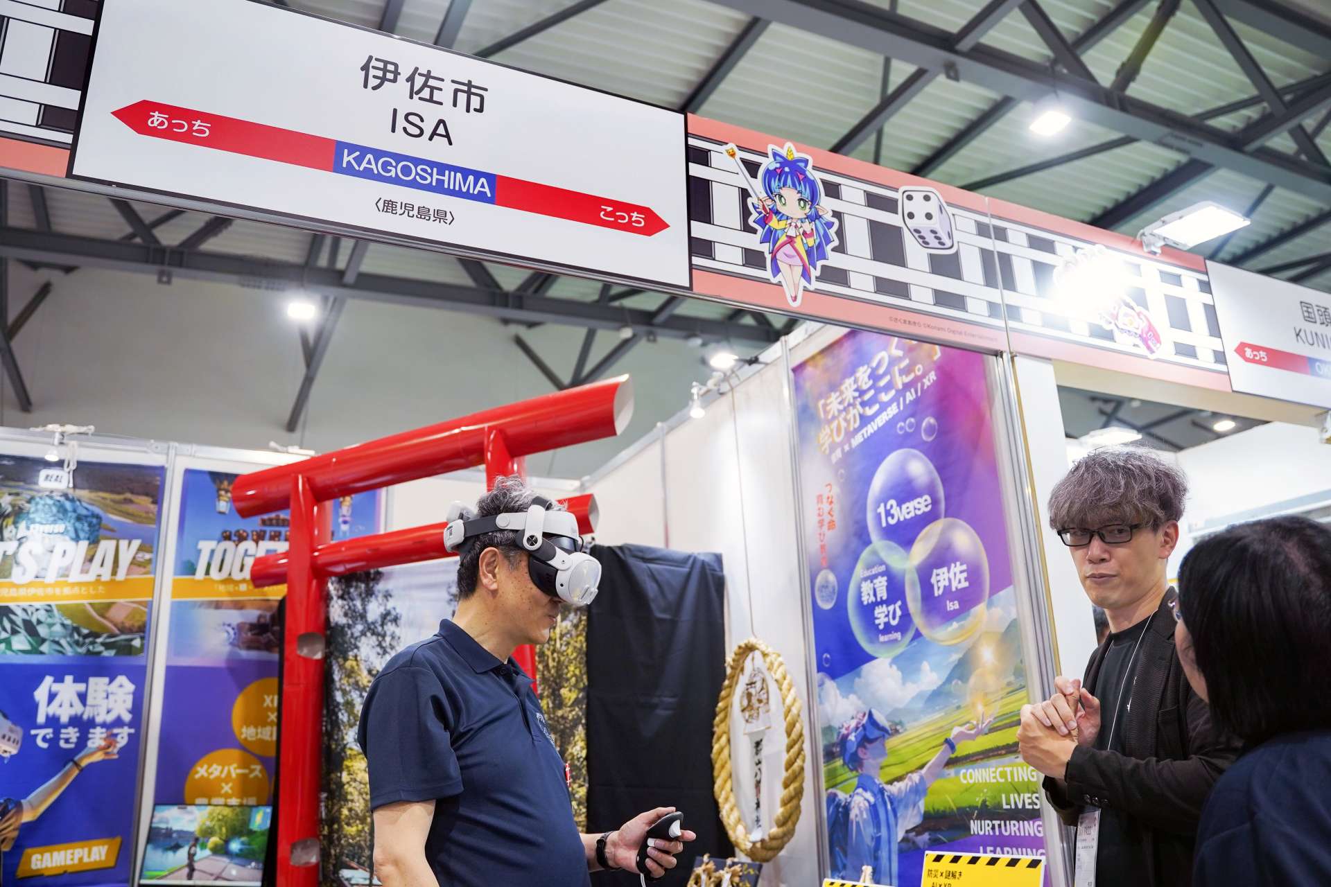 大阪・関西万博に出展した伊佐市のブース＝５月２８日、大阪市