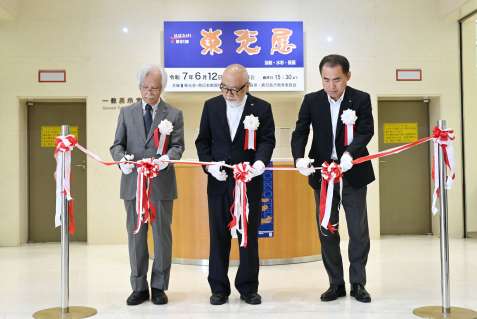 開幕をテープカットで祝う関係者＝１２日、鹿児島市立美術館