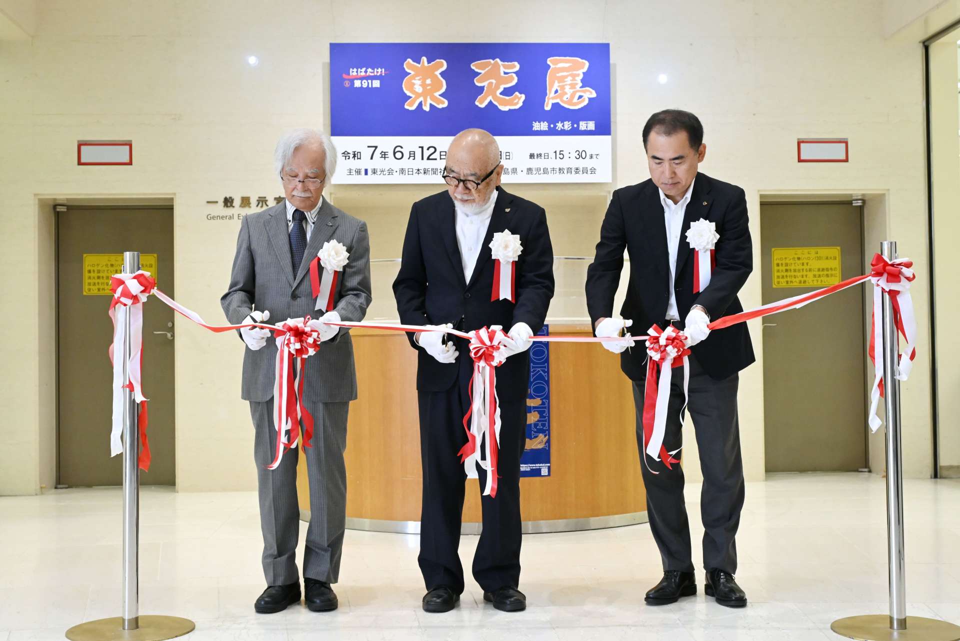 開幕をテープカットで祝う関係者＝１２日、鹿児島市立美術館