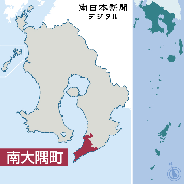〈関連〉南大隅町の位置を地図で確認する