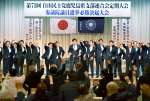 参院選の必勝を誓い気勢を上げる国会議員ら＝１４日、鹿児島市の鹿児島サンロイヤルホテル