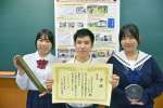 日本考古学協会主催の高校生ポスターセッションで優秀賞に輝いたまちづくり研究部の３人＝瀬戸内町の古仁屋高校