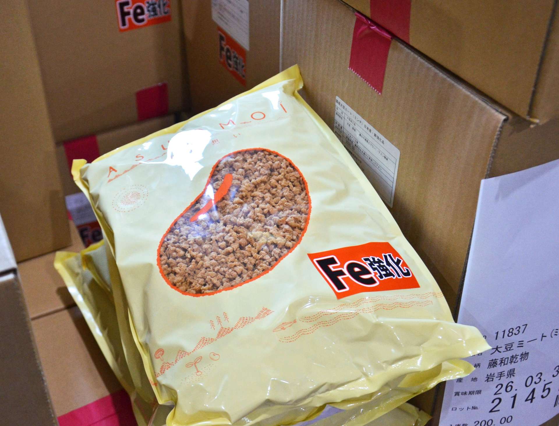 売り上げが伸びている大豆ミート。ひき肉に混ぜて使うとボリュームアップできる＝姶良市の鹿児島県学校給食会