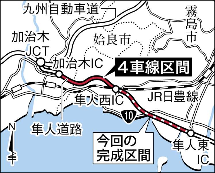 隼人道路を地図で確認