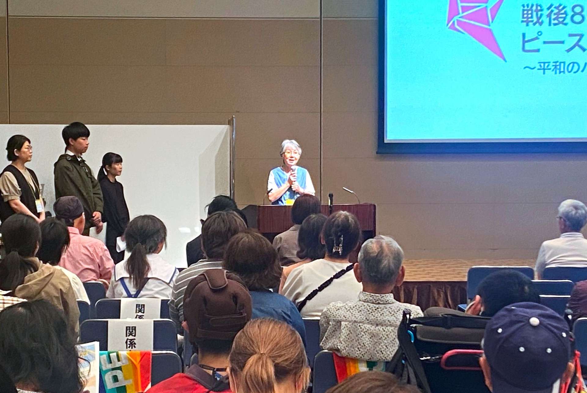 平和のつどいで、戦争の教訓を語り継ぐことなどを訴える実行委員ら＝１５日、鹿児島市のカクイックス交流センター