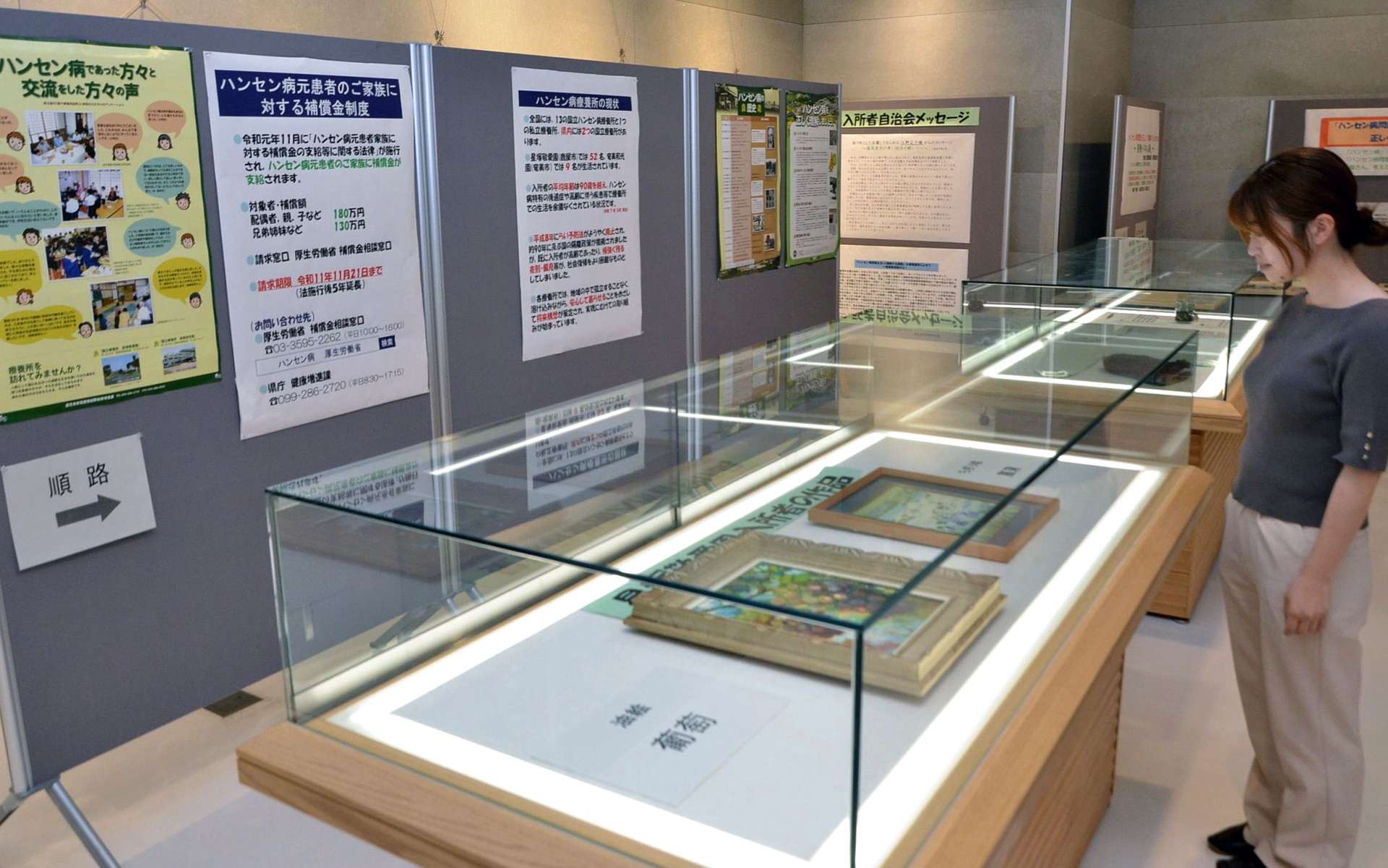 ハンセン病に関する資料が並ぶパネル展＝１６日、鹿児島市の天文館図書館