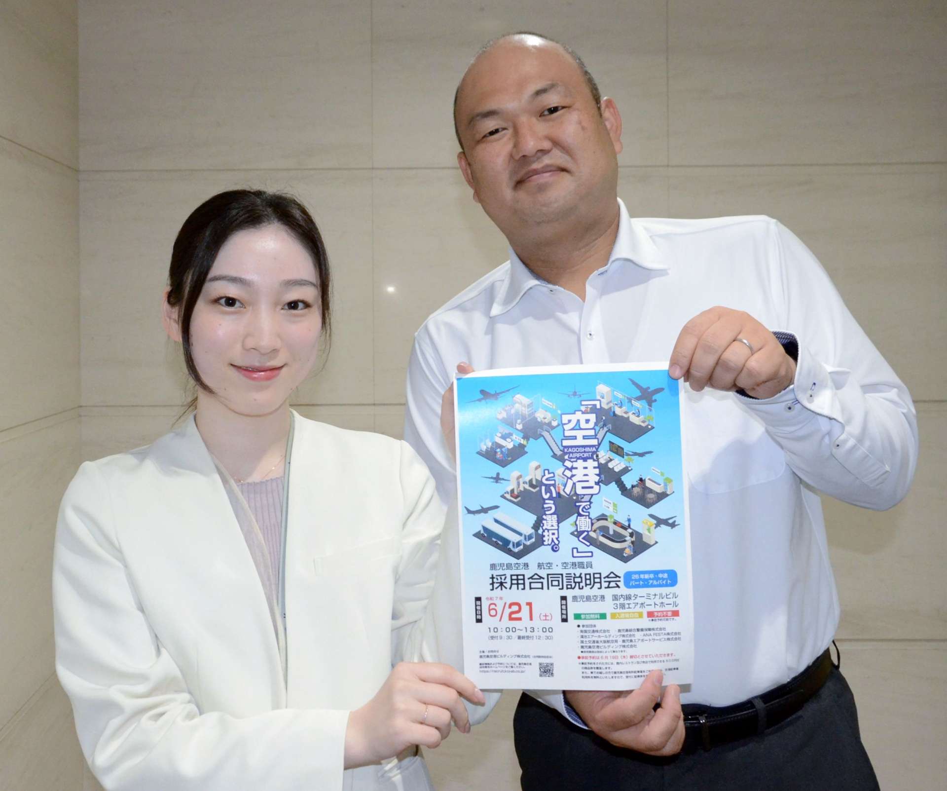 採用合同説明会への参加を呼びかける鹿児島空港ビルディングの社員＝南日本新聞社