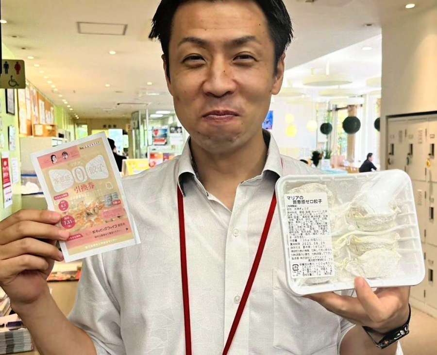 献血をするともらえるオリジナルギョーザ（提供写真）