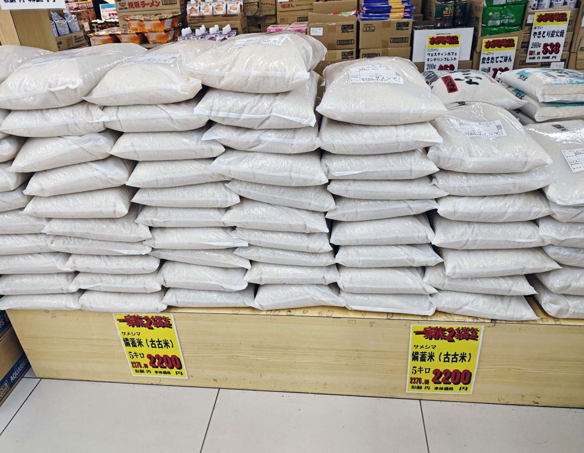 随契備蓄米が並ぶ「ショッピングセンターふくり」のコメ売り場＝１８日、喜界町（同店提供）