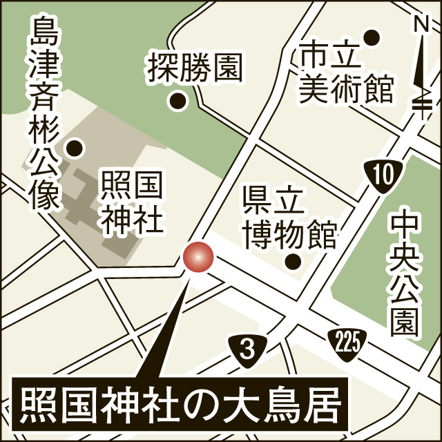 照国神社の位置を地図で確認する