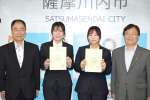 子ども・子育て支援会議委員に委嘱された鹿児島純心大学の鈴東明日佳さん（右から２人目）と前田喜保さん（同３人目）＝薩摩川内市役所
