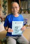 都城大空襲の資料を手に「次の世代に事実を語り継いでいきたい」と話す萩原静夫さん＝都城市若葉町