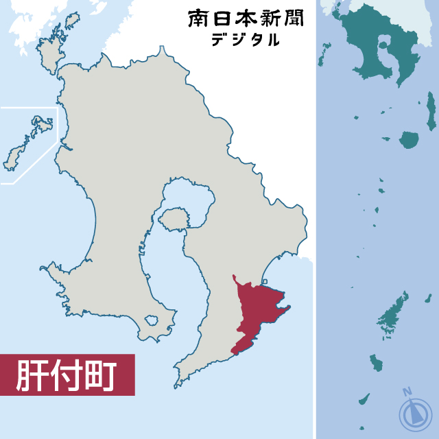 〈関連〉肝付町の位置を地図で確認する
