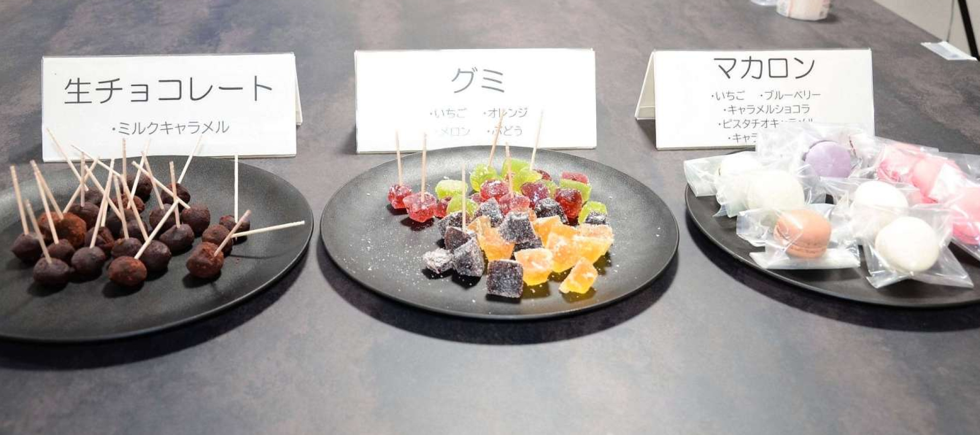 歯の健康に配慮した「歯磨きスイーツ」