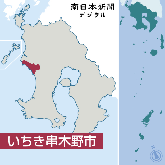 〈関連〉いちき串木野市の位置を地図で確認する