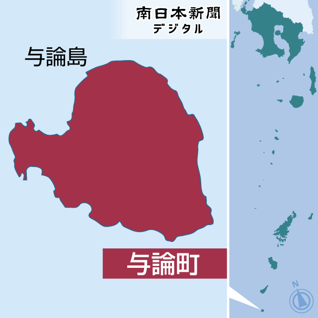 与論町の位置を地図で確認する