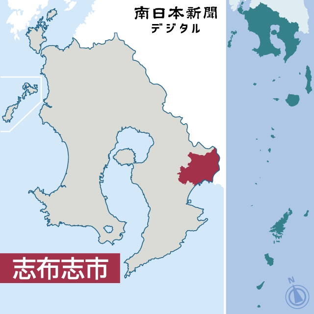 〈志布志市の位置を地図で確認する〉
