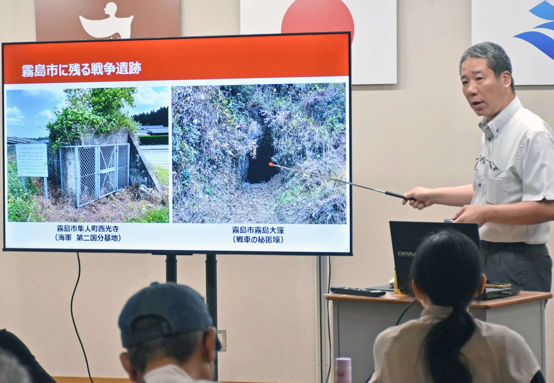 霧島市内の戦争遺跡について解説する八巻聡さん＝霧島市の上野原縄文の森