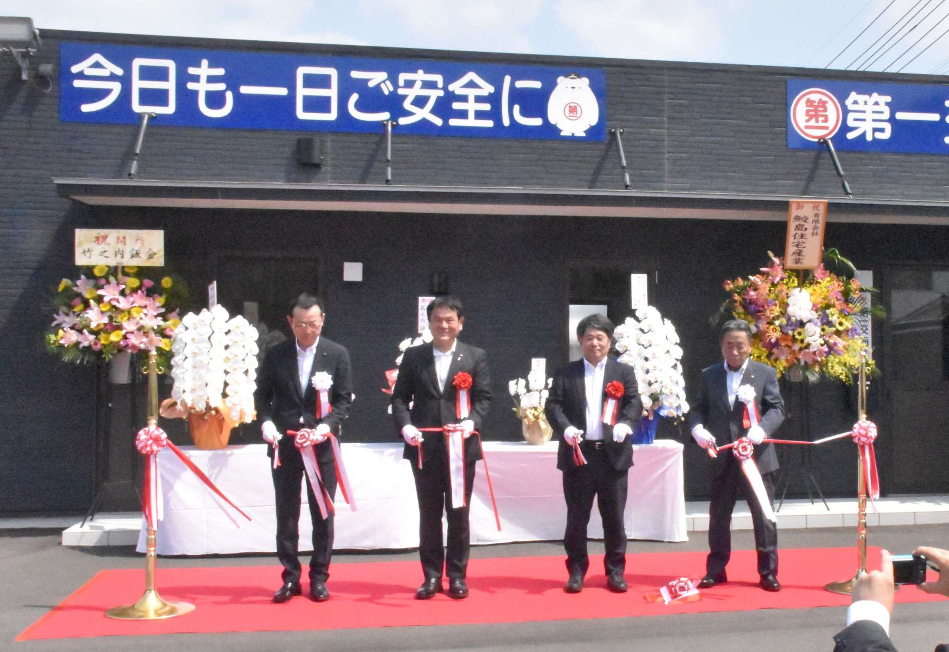 テープカットする関係者＝３０日、霧島市国分上小川