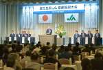 「稼げる農業」の実現に向け、生産基盤の維持強化などを掲げた県ＪＡ畜産振興大会＝１日、鹿児島市
