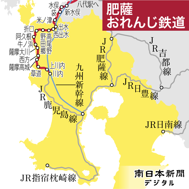 〈関連〉肥薩おれんじ鉄道のルートと駅名を地図で確認する