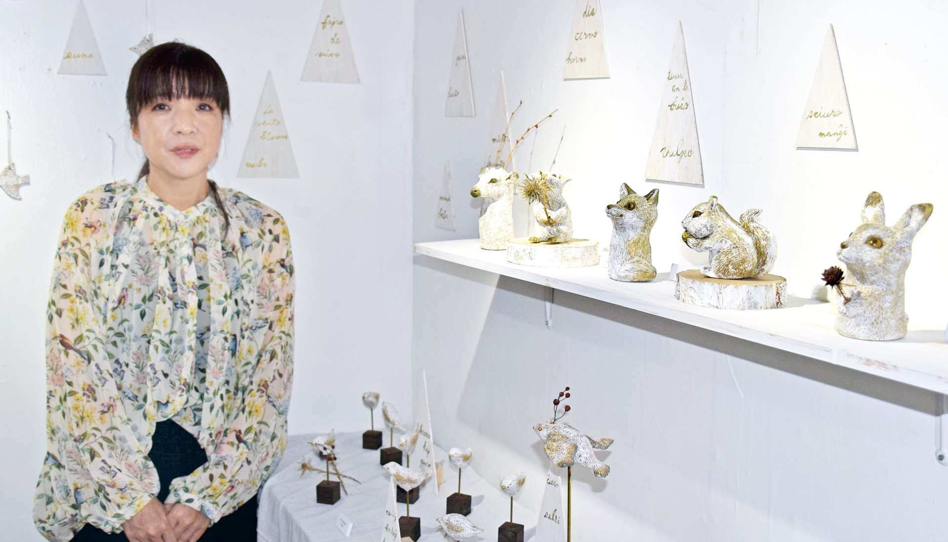 動物の立体作品を展示するマエダヨーコさん＝姶良市の蒲生茶廊ｚｅｎｚａｉギャラリー
