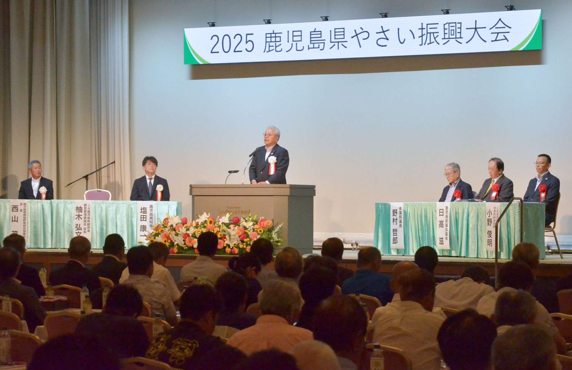 生産基盤の維持強化や経営安定実現を目指す野菜振興方針を確認した県やさい振興大会＝４日、鹿児島市