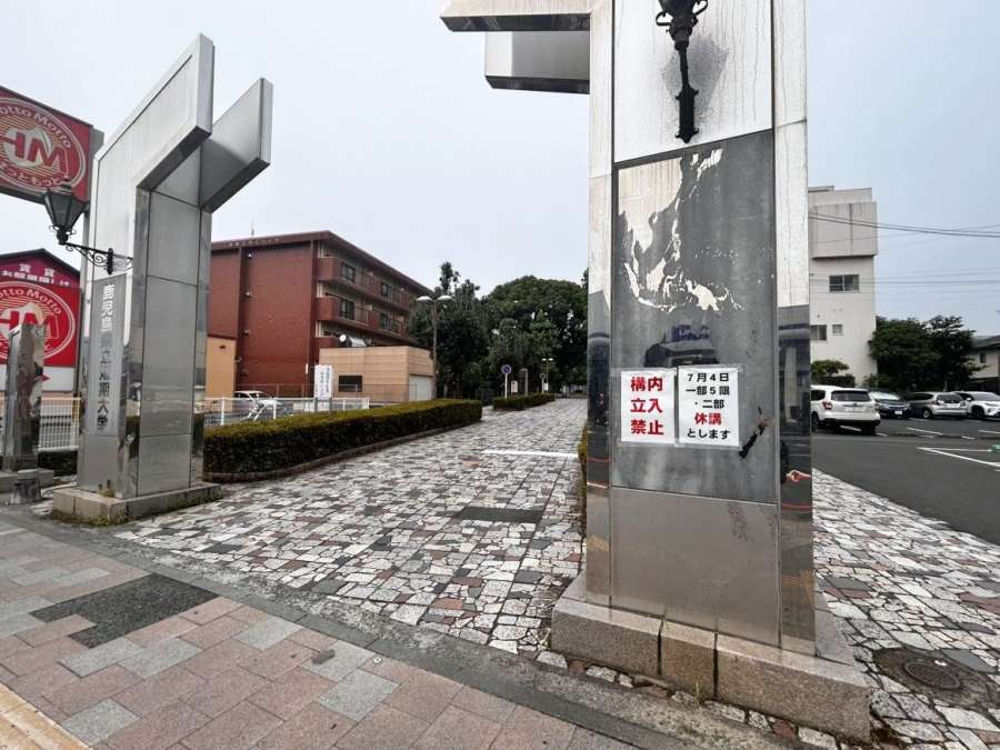 不発弾のようなものが見つかり、構内が立ち入り禁止となった鹿児島県立短期大学＝４日午後５時１０分ごろ