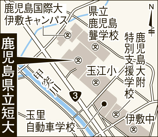〈一時緊張が走る〉市街地にある県立短期大学の位置を地図で見る
