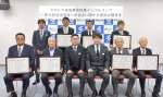 高病原性鳥インフルエンザの防疫措置に協力した関係者ら＝７日、県庁