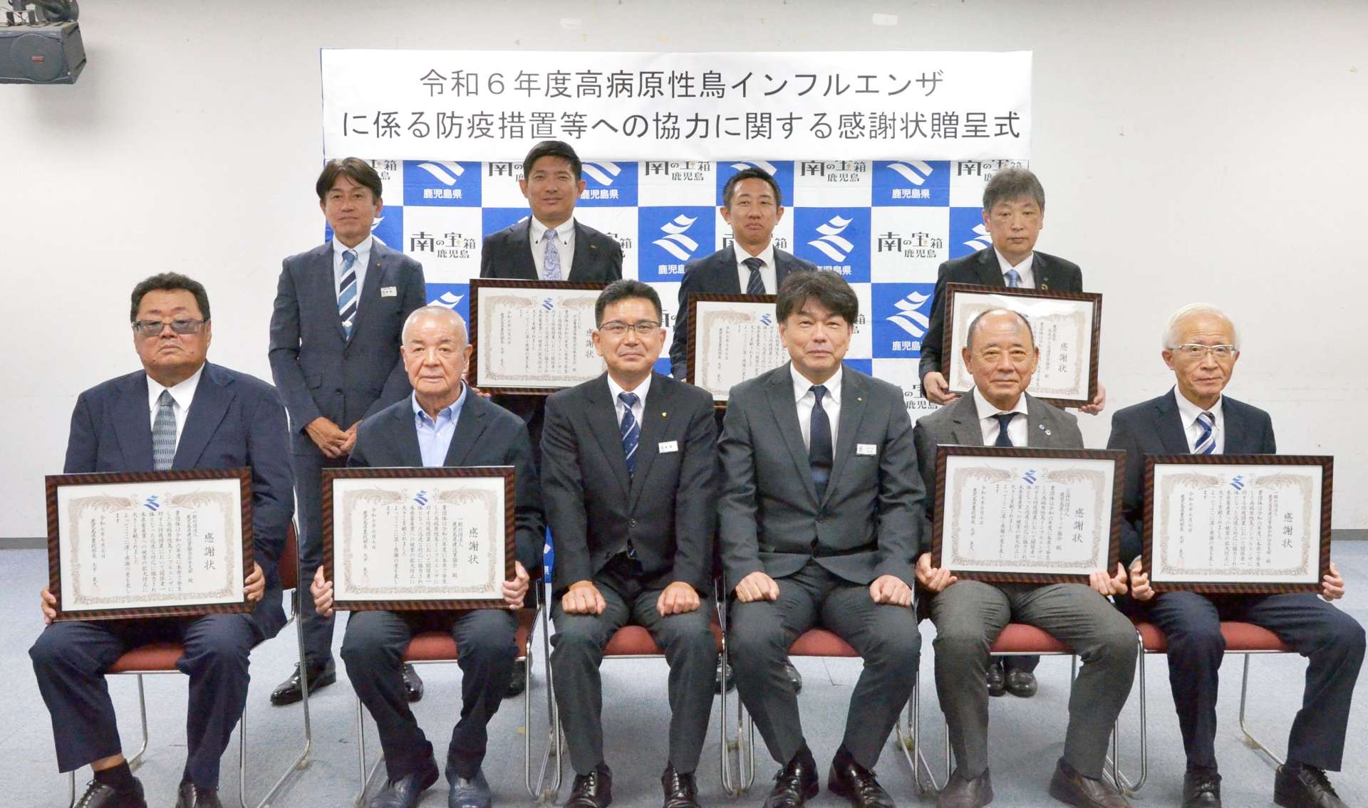 高病原性鳥インフルエンザの防疫措置に協力した関係者ら＝７日、県庁