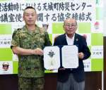 協定を結んだ長谷川健・奄美警備隊長兼奄美駐屯地司令（左）と天城町の森田弘光町長＝天城町役場