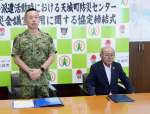 協定を結んだ長谷川健・奄美警備隊長兼奄美駐屯地司令（左）と天城町の森田弘光町長＝天城町役場