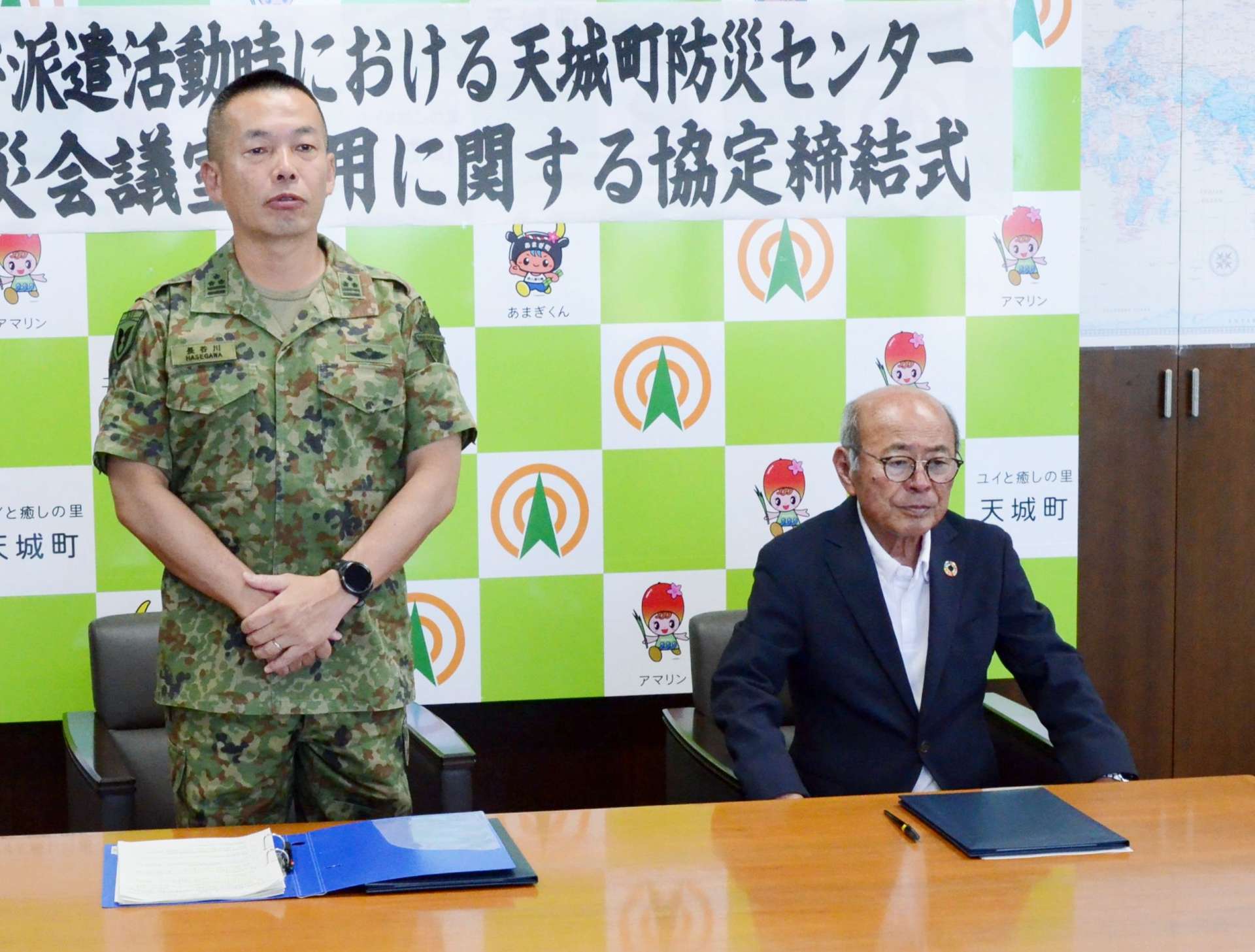 協定を結んだ長谷川健・奄美警備隊長兼奄美駐屯地司令（左）と天城町の森田弘光町長＝天城町役場